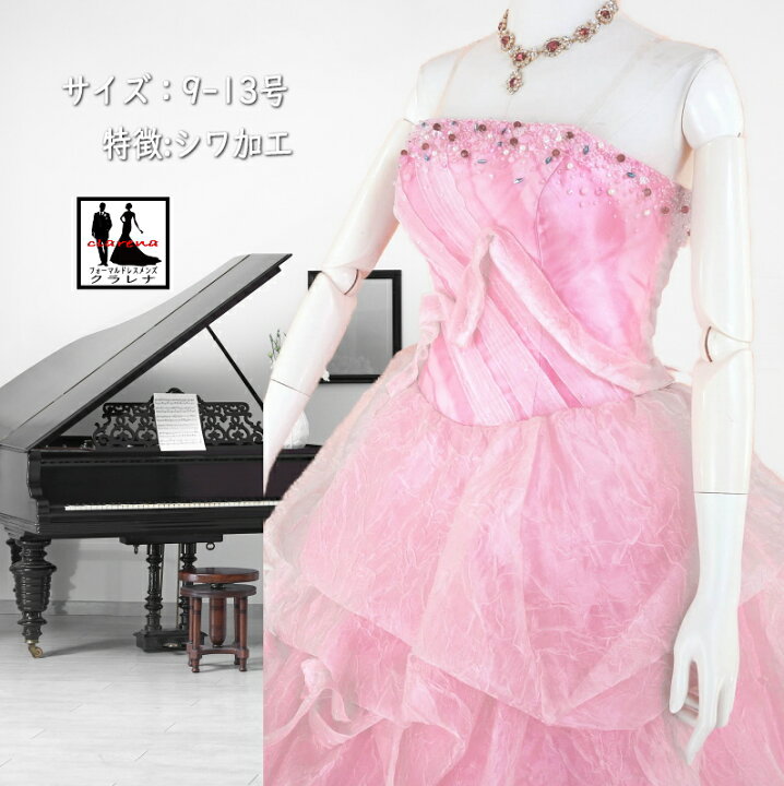 楽天市場】《お買物マラソン クーポン利用で 15％オフ》販売 クラレナ  