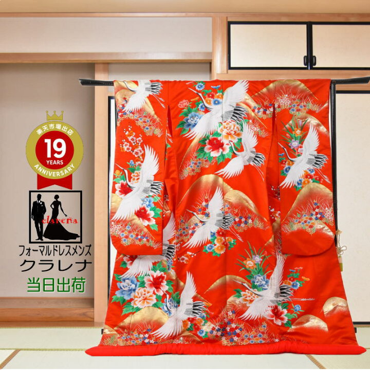 お買い物マラソン クーポン利用で 7％オフ》花嫁衣裳 販売 クラレナの  