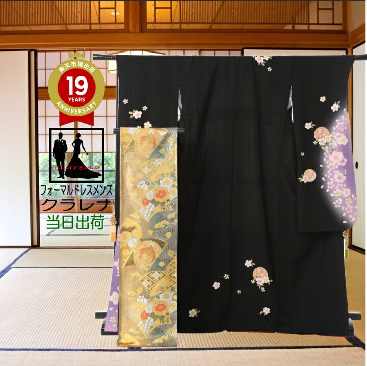 楽天市場】《フォーマル衣装》販売 クラレナの 裄長め 黒 薄紫 桜 毬 