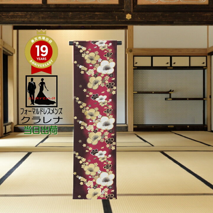 楽天市場】《フォーマル衣装》販売 クラレナの 紫 深紫 金 梅 正絹  