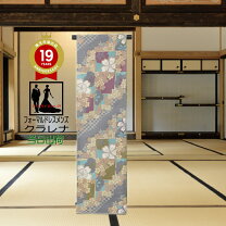 楽天市場】バレリーナピンク（帯｜和服）：レディースファッションの通販 