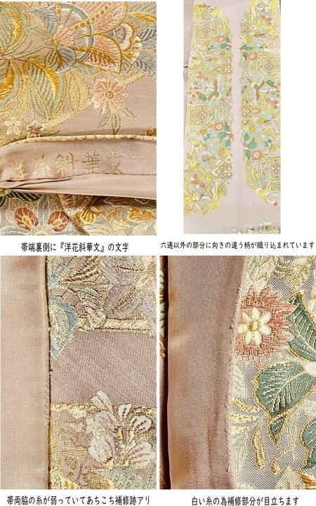 楽天市場】《新春初売り 金額クーポン利用で最大 40%OFF》 販売 