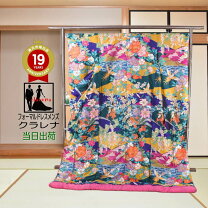 楽天市場】打掛 紫 中古の通販