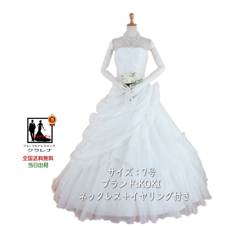 楽天市場】《フォーマル衣装》販売 クラレナの ネックレス イヤリング  