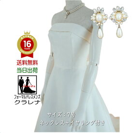 楽天市場 ウェディングドレス 中古 販売の通販