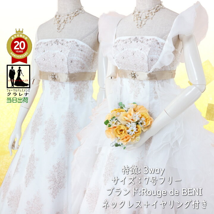 楽天市場】《フォーマル衣装》 販売 クラレナの ネックレス イヤリング  