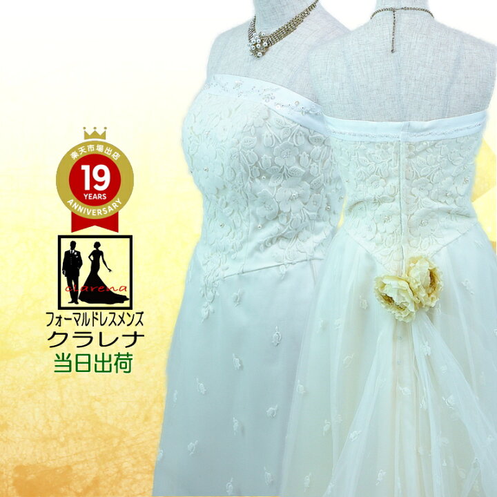 楽天市場】《新春初売り 金額クーポン利用で最大 40%OFF》販売  