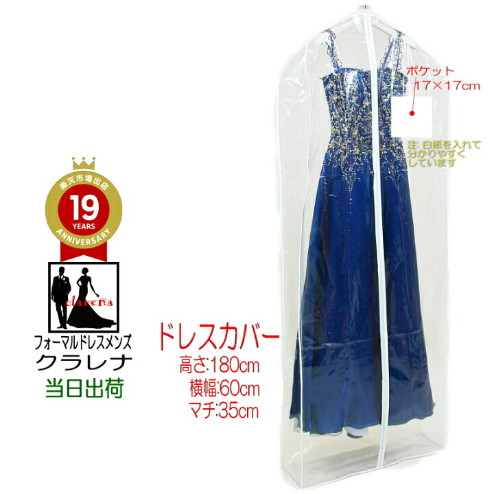 フォーマル衣装》 販売 クラレナの ホルターネック パープル カラー  