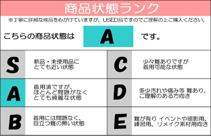 楽天市場】《お買物マラソン クーポン利用で 15％オフ》販売 クラレナ  