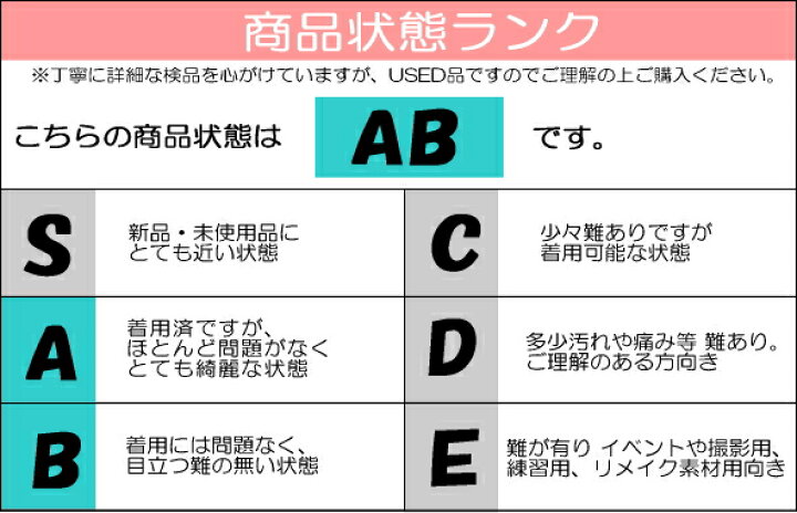 楽天市場】《お買物マラソン クーポン利用で 15％オフ》販売 クラレナ  