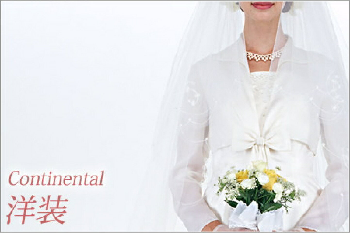 楽天市場 | フォーマルドレスメンズ クラレナ - 楽天クラレナ演奏会  