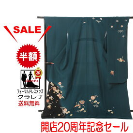 《楽天スーパーセール 半額 50%OFF》販売 クラレナの 深緑 黒 折り鶴 梅 駒 手毬 ぽっくり 正絹 中振袖 (MS1239) (中古) (USED) (リサイクル)【和装】【着物】【女性】【中振袖】