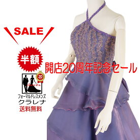 《楽天スーパーセール 半額 50%OFF》販売 クラレナの ホルターネック パープル カラードレス 11号 (CLC3224)(USED品)【中古】【洋装】【ドレス】【cd11】