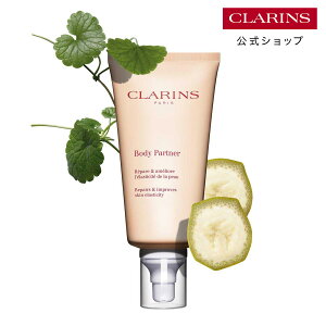 yz{fB p[gi[ 175mL / CLARINS NX / {fBPA {fBN[ }bT[WN[ }^jeBPA DP 邨 e ێ _ n