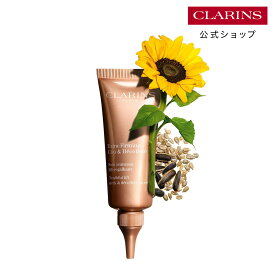 【公式】ファーミング EX ネック ＆ デコルテ SP 75mL / CLARINS クラランス / ネッククリーム ボディケア 首もと デコルテ ハリ 引き締め 保湿 エイジングケア