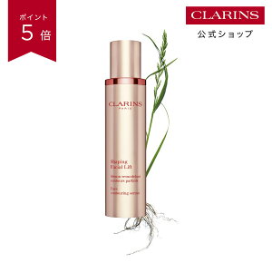 �y�����z�y�|�C���g5�{ 4��14��20���`17��09:59�zV �R���g�A �Z���� 50mL / CLARINS �N�������X / �X�L���P�A ���e�t ���t �t�F�C�X���C�� �l�b�N���C�� ���邨�� �n�� �P��