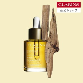 【公式】プラント フェイス オイル ドライ／エキストラドライスキン 30mL / CLARINS クラランス / フェイスオイル エッセンシャルオイル なめらか うるおい スキンケア