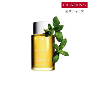 yz{fB IC ggjbNh 100mL / CLARINS NX / {fBPA {fBIC GbZVIC n  Xgb`}[N }^jeBPA