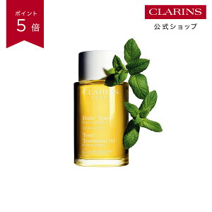 �y�����z�y�|�C���g5�{ 4��14��20���`17��09:59�z�{�f�B �I�C�� �g�g�j�b�N�h 100mL / CLARINS �N�������X / �{�f�B�P�A �{�f�B�I�C�� �G�b�Z���V�����I�C�� �n�� �������� �X�g���b�`�}�[�N �}�^�j