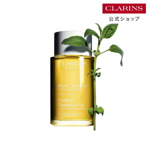 yz{fB IC gAeB I[h 100mL / CLARINS NX / {fBPA {fBIC }bT[W GbZVIC  ێ n 