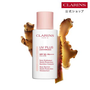 �y�����zUV-�v���X �X�L���o���A ���[�W�[�O���E 30mL 50mL / CLARINS �N�������X / ���Ă��~�� ���t ���O�� �o���A