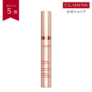 �y�����z�y�|�C���g5�{ 4��4��20���`10��01:59�z�O���� �A�C �Z���� V 15mL / CLARINS �N�������X / �X�L���P�A �A�C�P�A �ڂ��� ���e�t