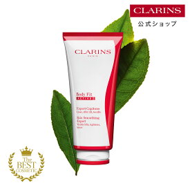 【公式】ボディ フィット アクティヴ 200mL / CLARINS クラランス / ボディケア ボディクリーム 美容液 オーガニック メントール マッサージ