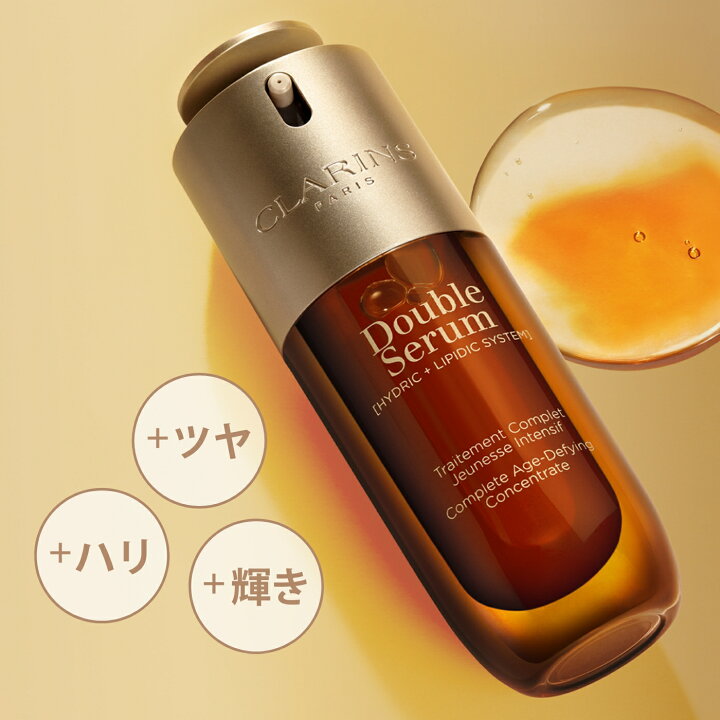楽天市場】【公式】数量限定 ダブル セーラム ADC 限定セット 30mL 