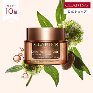 �y�����z�y�|�C���g10�{ 4��19��0���`20��23:59�z�t�@�[�~���O EX �i�C�g �N���[�� N �I�[���X�L�� 50mL / CLARINS �N�������X / �X�L���P�A �R���[�Q�� �G�C�W���O�P�A �n��