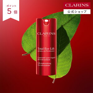 �y�����z�y�|�C���g5�{ 4��14��20���`17��09:59�z�g�[�^�� �A�C �C���e���X N 15mL / CLARINS �N�������X / �ڂ��� ���e�t ���`�m�[�� �I�[�K�j�b�N �A�C�N���[�� �G�C�W���O�P�A