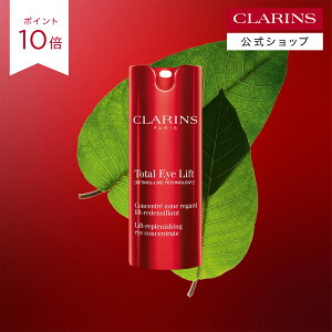 �y�����z�y�|�C���g10�{ 4��19��0���`20��23:59�z�g�[�^�� �A�C �C���e���X N 15mL / CLARINS �N�������X / �ڂ��� ���e�t ���`�m�[�� �I�[�K�j�b�N �A�C�N���[�� �G�C�W���O�P�A