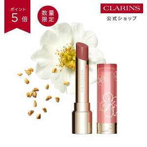 �y�����z�y�|�C���g5�{ 4��14��20���`17��09:59�z�y���ʌ���z���b�v �I�C�� �o�[�� 07 �y�^���k�[�h 2.9g / CLARINS �N�������X / Fairy Blossoms ���邨�� �Ȃ߂炩 �o���A�@�\ �I�C�� �n�C�u���b�h���b