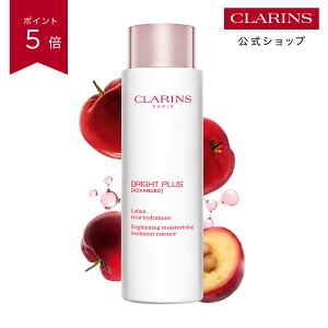 �y�����z�y�|�C���g5�{ 4��14��20���`17��09:59�z�u���C�g�v���X ���[�V���� 200mL / CLARINS �N�������X / ���ϐ� �A���G�L�X �q�A�������_ �u���C�g�� ������ �q��