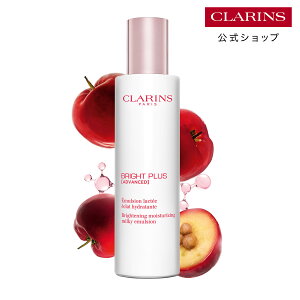 �y�����z�u���C�g�v���X �G�}���W���� 100mL / CLARINS �N�������X / ���t �A���G�L�X �i�C�A�V���A�~�h �u���C�g�� ������ �q��