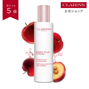 �y�����z�y�|�C���g5�{ 4��14��20���`17��09:59�z�u���C�g�v���X �G�}���W���� 100mL / CLARINS �N�������X / ���t �A���G�L�X �i�C�A�V���A�~�h �u���C�g�� ������ �q��