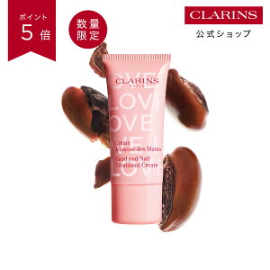 �y�����z�y�|�C���g5�{ 4��4��20���`10��01:59�z�y���ʌ���z�n���h/�l�C�� �g���[�g�����g �N���[�� LOVE edition 30mL / CLARINS �N�������X /