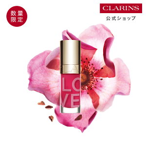 �y�����z�y���ʌ���z���b�v�R���t�H�[�g�I�C���i����F�j31 ���[�W�[�L�X / CLARINS �N�������X / ���b�v�I�C�� ���b�v�O���X �R�[�e�B���O �g���[�g�����g ���b�v�P�A �ێ� �c�� �I�[�K�j�b