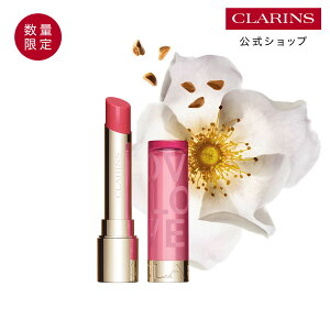 �y�����z�y���ʌ���z���b�v �I�C�� �o�[���i����F�j08 ���[�W�[�L�X / CLARINS �N�������X / ���邨�� �Ȃ߂炩 �o���A�@�\ �I�C�� �n�C�u���b�h���b�v �����I�C�� �g���[�g�����g����