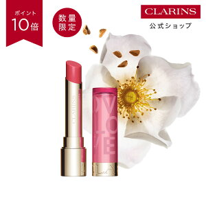 �y�����z�y�|�C���g10�{ 4��19��0���`20��23:59�z�y���ʌ���z���b�v �I�C�� �o�[���i����F�j08 ���[�W�[�L�X / CLARINS �N�������X / ���邨�� �Ȃ߂炩 �o���A�@�\ �I�C�� �n�C�u���b�h���b�v 