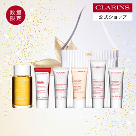 【公式】トータルボディケアキット オリジナルトートバッグ付 / CLARINS クラランス / セット ギフト HAPPY BAG