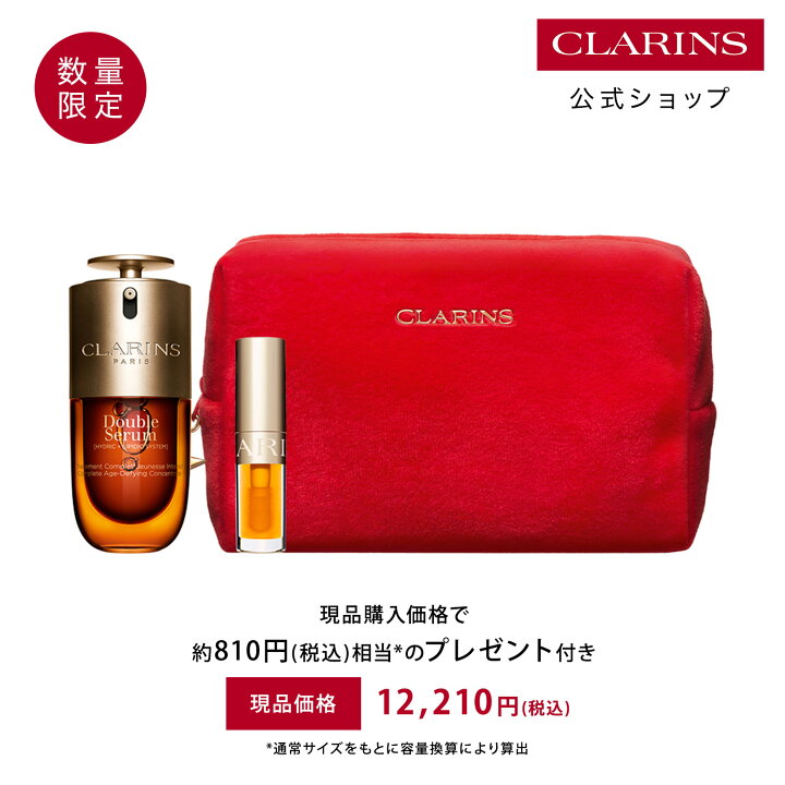 楽天市場】【公式】数量限定 ダブル セーラム ADC 限定セット 30mL 