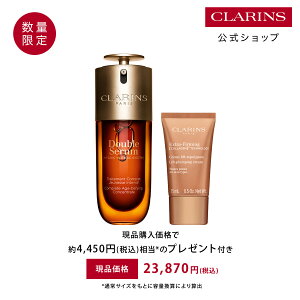 �y�����z���ʌ��� �_�u�� �Z�[���� ADC ����Z�b�g 30mL 50mL 75mL / CLARINS �N�������X / ���e�t �X�L���P�A���e�t �n�� �� �L�� ���� �P�� ���邨�� �ь�