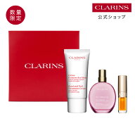 【公式】【数量限定】Beauty to go キット / CLARINS クラランス / BOX付 ギフト フィニッシングミスト …