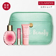 【公式】【数量限定】LOVE Edition トリオ セット / CLARINS クラランス / セット ギフト フィックスミス…