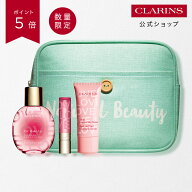 【公式】【ポイント5倍 5月9日20時〜16日01:59】【数量限定】LOVE Edition トリオ セット / CLARINS クラ…