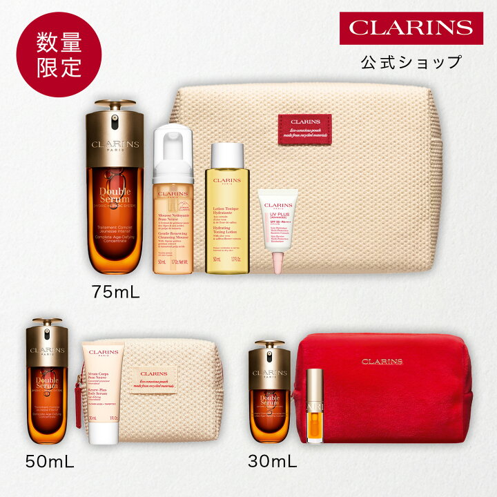 楽天市場】【公式】数量限定 ダブル セーラム ADC 限定セット 30mL 