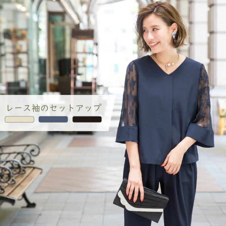 楽天市場 割引クーポン配布中 パンツドレス レース セットアップ 大きいサイズ レディース 結婚式 袖あり レース パーティードレス パンツ 袖付き セット 個性的 フォーマル パンツスーツ お呼ばれ パーティー 体型カバー ママ 母 小さいサイズ 謝恩会 2次会
