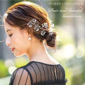 楽天市場 ヘッドドレス 宝石の種類真珠 ヘアアクセサリー レディースジュエリー アクセサリー ジュエリー アクセサリーの通販