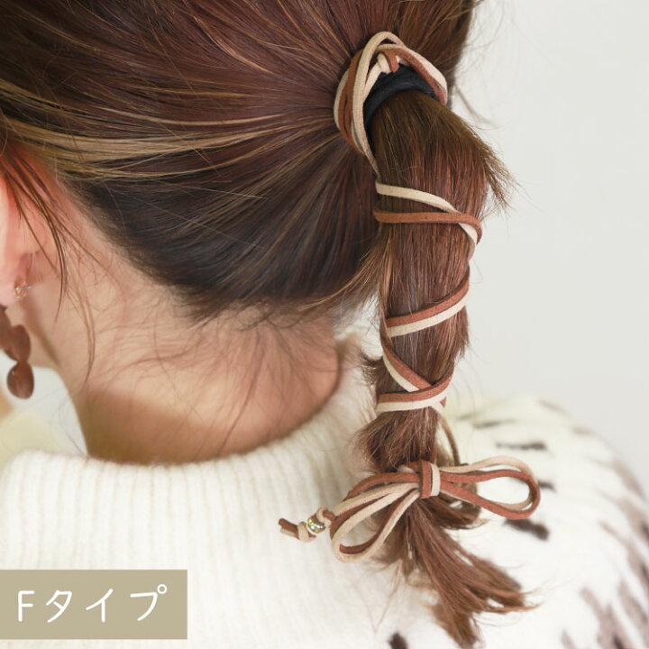 楽天市場 割引クーポン配布中 紐 紐アレンジ ワイヤーポニー ヘアカフス リボン シンプル ヘアフック ヘアピン 髪飾り ポニーフック ピン留め サテン 大人っぽい ヘアアレンジ 大きめ セット プレゼント デイリー アレンジヘア ヘアピン ピン 普段使い ブラック Kana 楽天市場 割引クーポン配布中 紐 紐アレンジ ワイヤーポニー ヘアカフス リボン シンプル ヘアフック ヘアピン 髪飾り ポニーフック ピン留め サテン 大人っぽい ヘアアレンジ 大きめ セット プレゼント デイリー アレンジヘア ヘアピン ピン 普段使い ブラック Kana