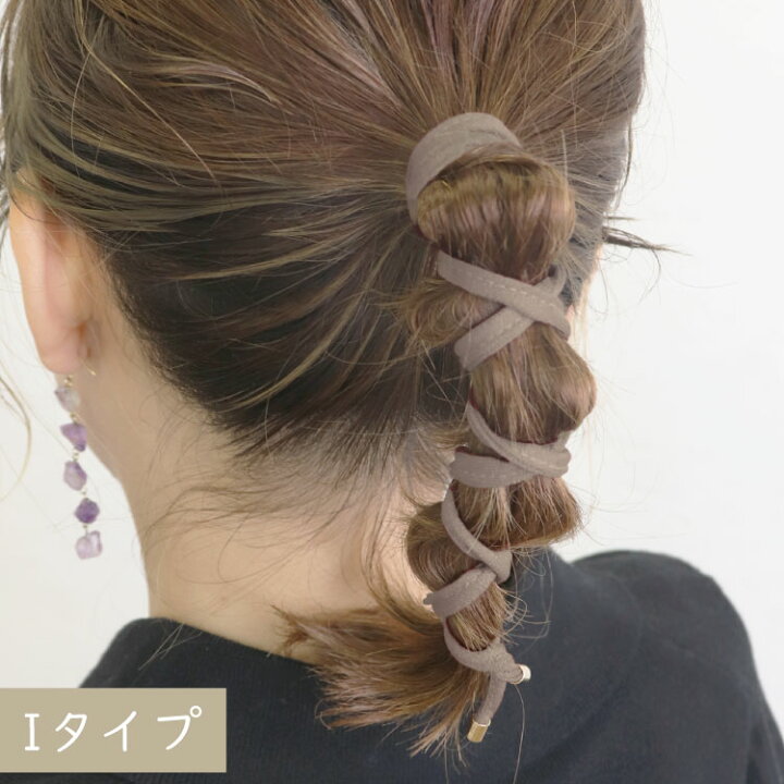 楽天市場 割引クーポン配布中 紐 紐アレンジ ワイヤーポニー ヘアカフス リボン シンプル ヘアフック ヘアピン 髪飾り ポニーフック ピン留め サテン 大人っぽい ヘアアレンジ 大きめ セット プレゼント デイリー アレンジヘア ヘアピン ピン 普段使い ブラック Kana